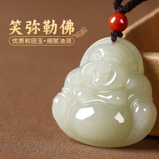 石传百世和田玉弥勒佛吊坠女士玉佛公玉佩羊脂白玉转运珠520送女朋友