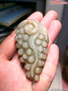 和田玉葡萄手把件